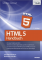 Buchdeckel HTML5 Handbuch